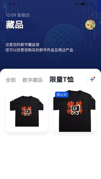 河洛最新版