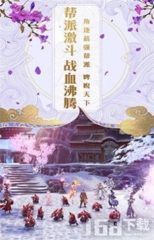 神魔乱舞之五寸仙界