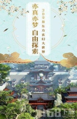 神魔乱舞之五寸仙界