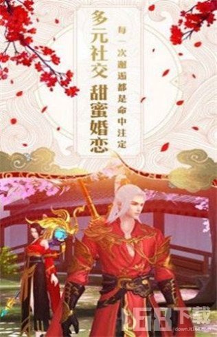 神魔乱舞之五寸仙界