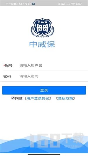 中威保OA