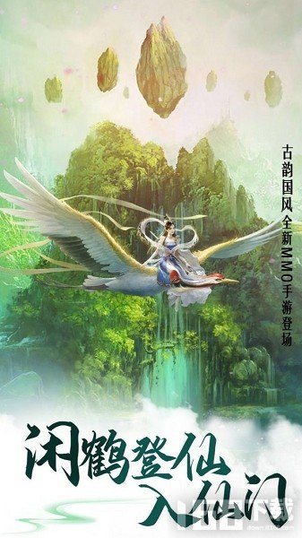 红魔幻想录手游