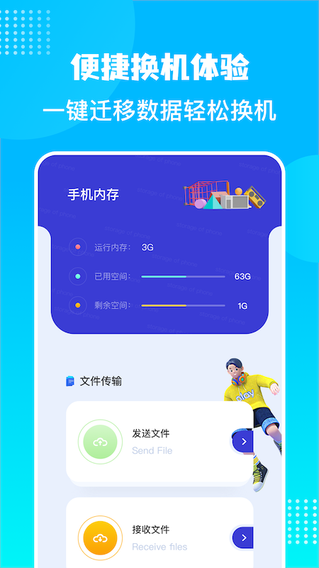 智清理