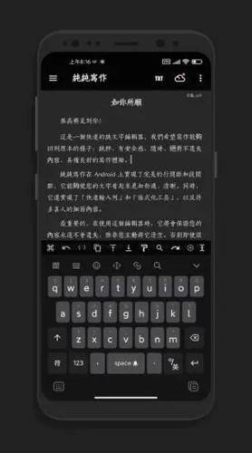 纯纯写作免更新