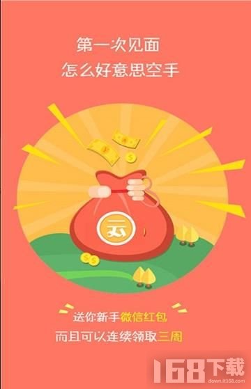 云顶赚