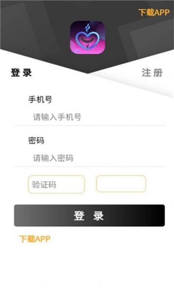元游