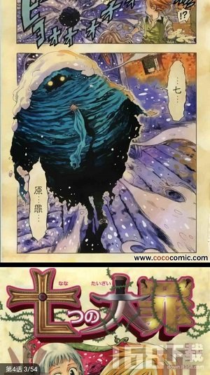 乐可动漫樱花免费