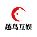 越鸟手游 