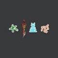 大盖伦 