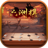 六洲棋 