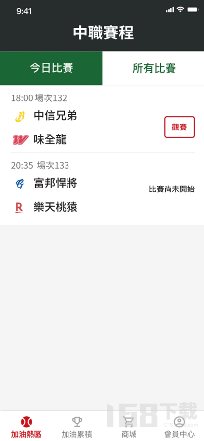 加油Online
