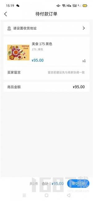 恒元商城