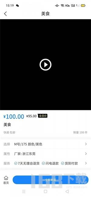 恒元商城