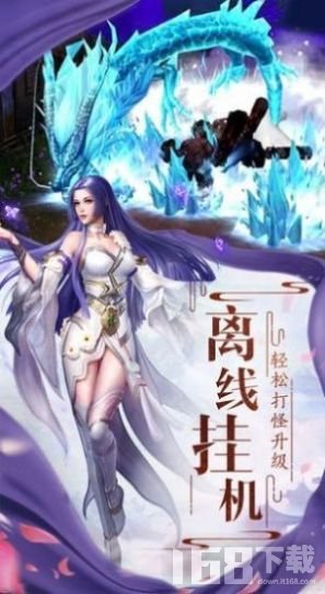 神域之山海幻境最新版