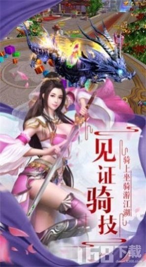 神域之山海幻境最新版