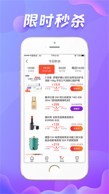 友阿海外购Pro