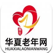 yy购华夏老年网 