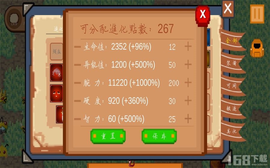 怪物狂潮