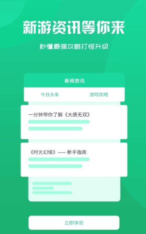 冰月游戏