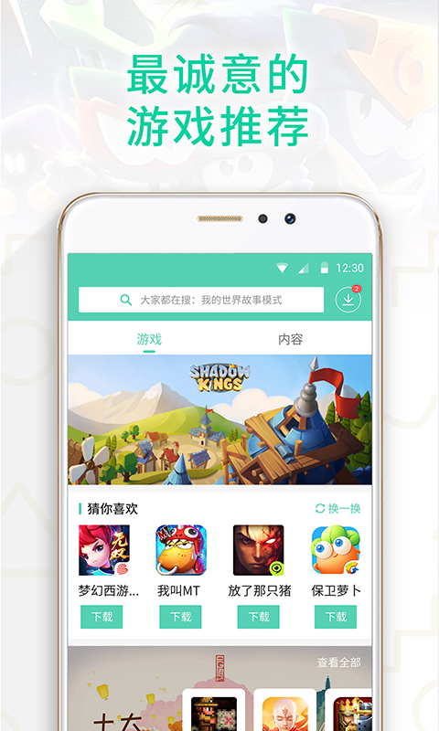 gg大玩家修改器2025