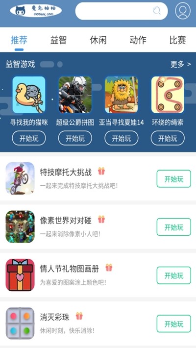 魔兔柚柚