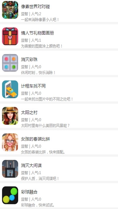 魔兔柚柚