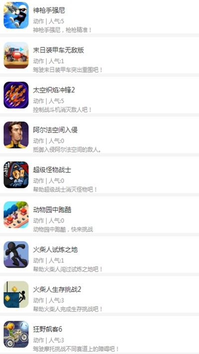 魔兔柚柚