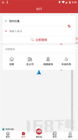 合肥轨道