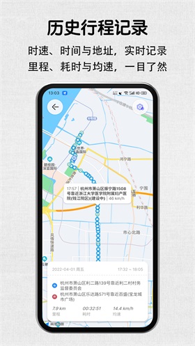 安驾记录仪
