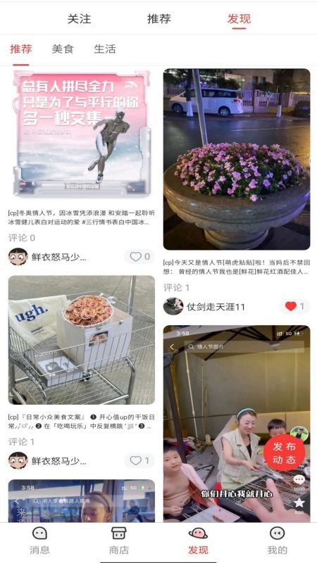 喜欢购物