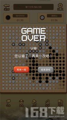 少年围棋AI