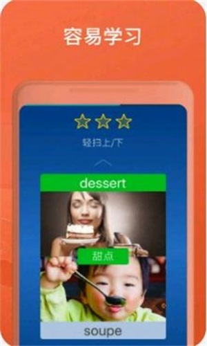 学法语说法语