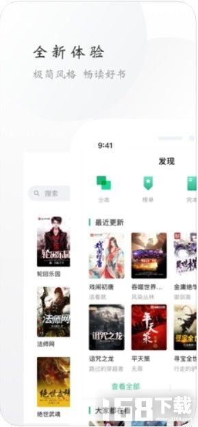 阅小说