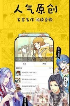 him小漫画