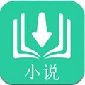 书阁小说下载器app 