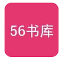 56书库 