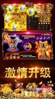 天罡星王合击