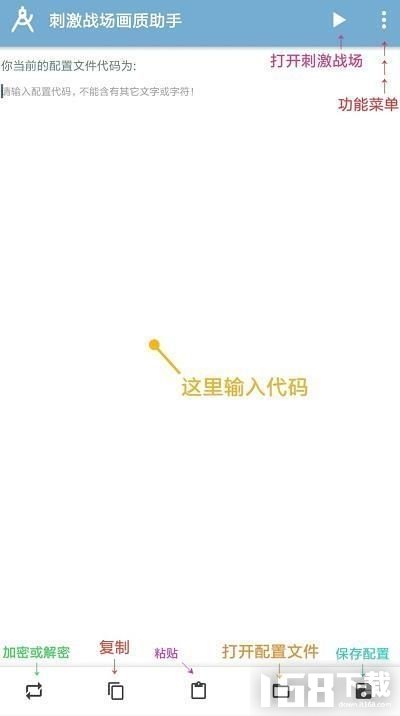 挽风画质大师