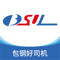 包钢好司机包钢版app 