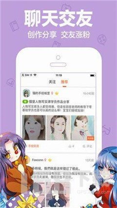 韩小漫
