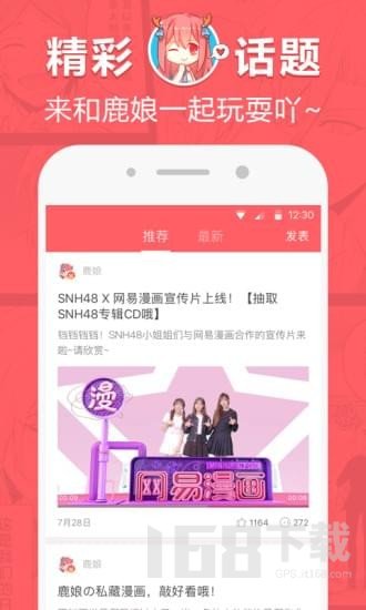绅士库全彩漫画