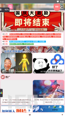 萌站acgn