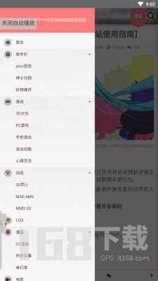 萌站acgn