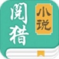 阅猎小说app 