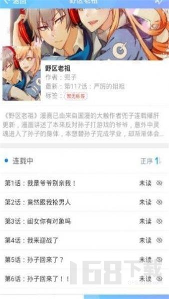 迷妹网三千迷妹