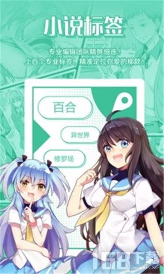 大白鲨漫画