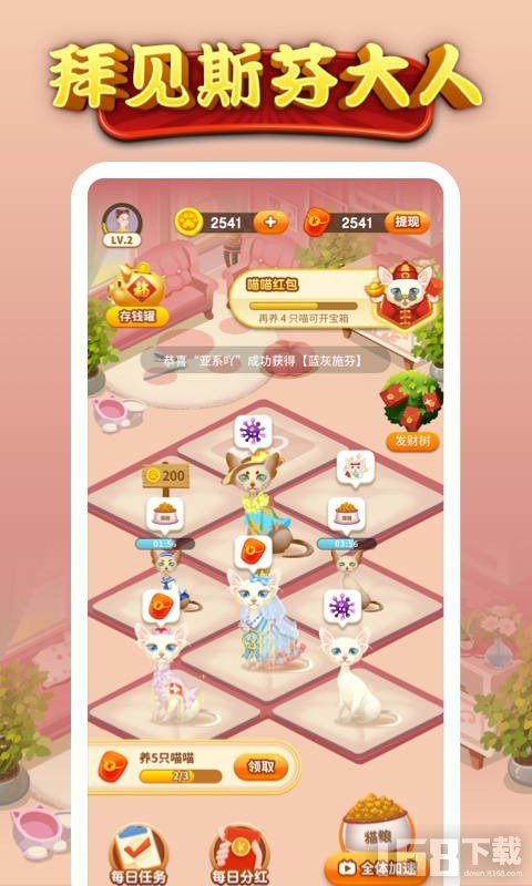 拜见斯芬大人