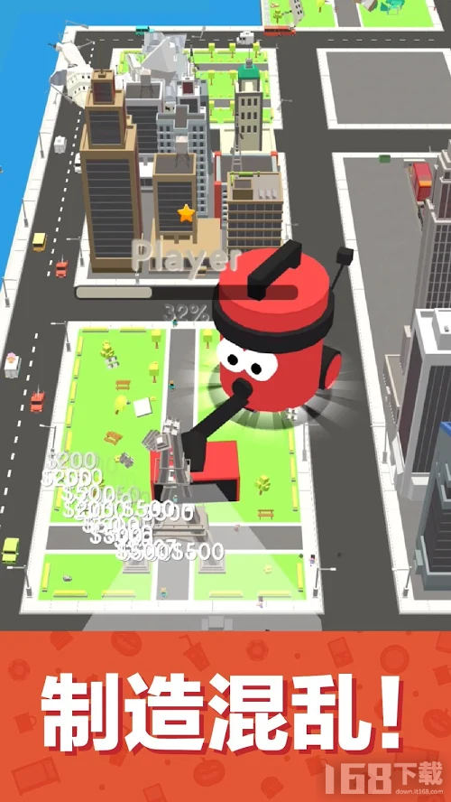 吸尘大作战3D