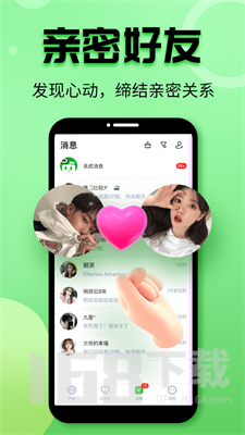 声趣语音