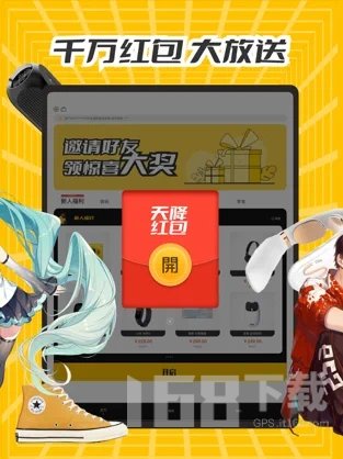 福袋购